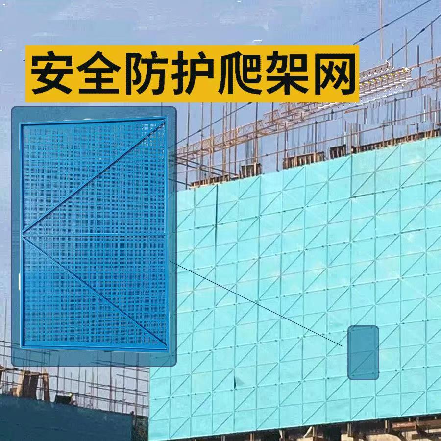 爬架網.jpg