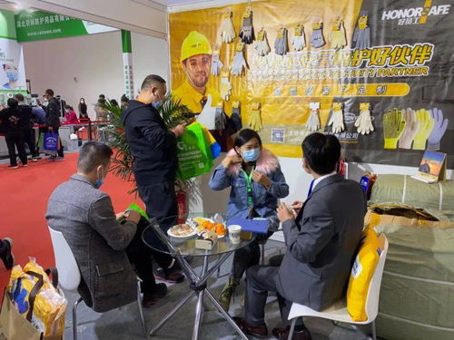 啟華 2020勞動保護(hù)用品交易會 北京 聚焦掌上安全