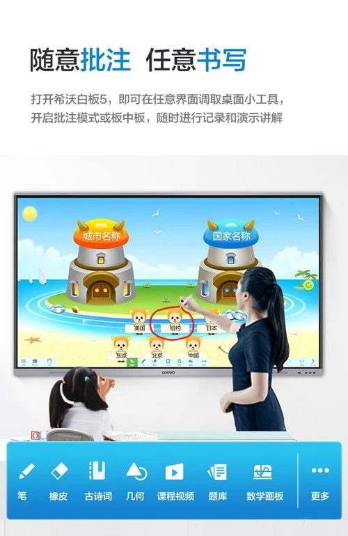 希沃MC65GEE商教一體機(jī) 貴州地區(qū)報(bào)價(jià)9999元，助力智能化教學(xué)與會(huì)議新體驗(yàn)